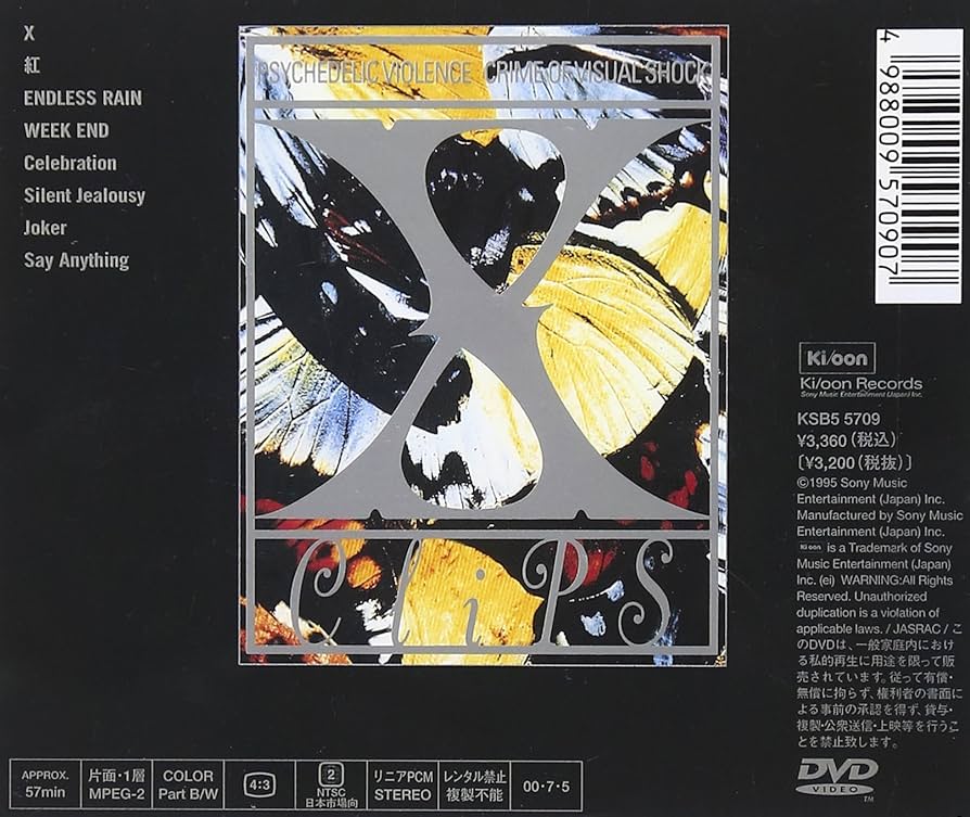 蜉蝣のビデオクリップ DVD Amazon.co.jp: 蜉蝣のビデオクリップ [DVD] : 蜉蝣: DVD